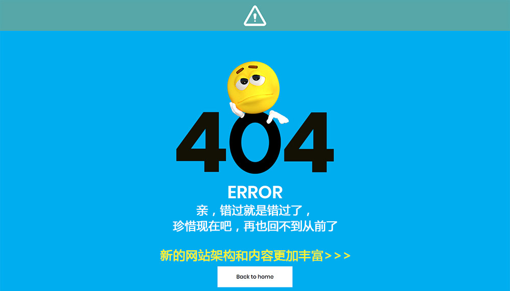 广州建宝印章公司网站改版